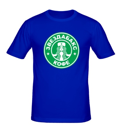 Мужская футболка Звездабакс кофе