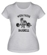 Женская футболка «Westside barbell» - Фото 1