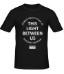 Мужская футболка «This light between us» - Фото 1