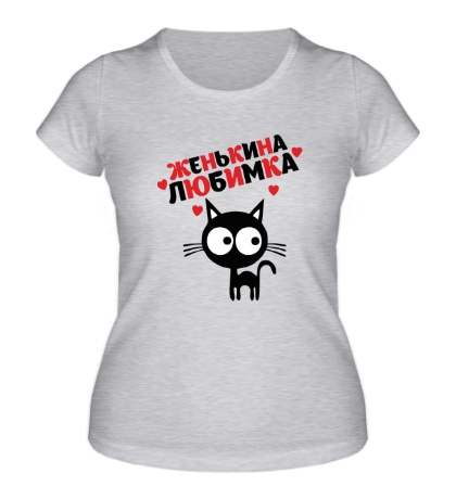 Женская футболка «Женькина любимка»
