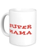 Керамическая кружка «Super Мама» - Фото 1