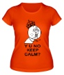 Женская футболка «Y u no keep calm?» - Фото 1
