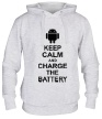 Толстовка с капюшоном «Keep calm and charge the battery android» - Фото 1