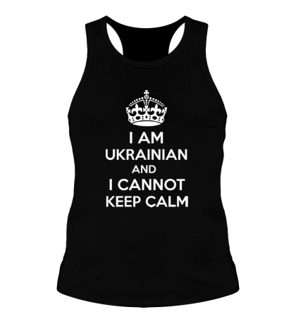 Мужская борцовка I am ukrainian and i cannot keep calm