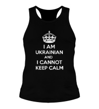 Мужская борцовка I am ukrainian and i cannot keep calm