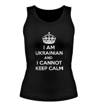 Женская майка I am ukrainian and i cannot keep calm