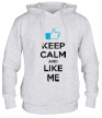 Толстовка с капюшоном «Keep calm and like me» - Фото 1
