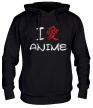 Толстовка с капюшоном «I love anime» - Фото 1