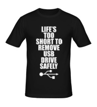 Мужская футболка Жизнь слишком коротка