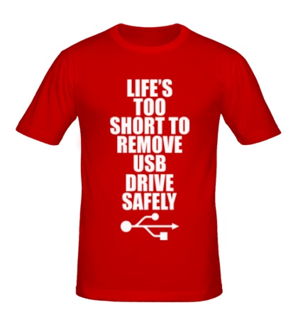 Мужская футболка «Жизнь слишком коротка»