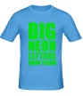 Мужская футболка «Большие неоновые буквы» - Фото 1