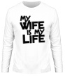Мужской лонгслив «My wife is my life» - Фото 1