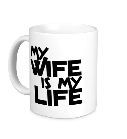 Керамическая кружка «My wife is my life»