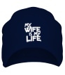Шапка «My wife is my life» - Фото 1