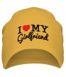 Шапка «I love my girlfriend» - Фото 1