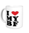 Керамическая кружка «I love my bf i love my boyfriend» - Фото 1