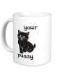 Керамическая кружка «Your pussy» - Фото 1
