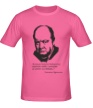 Мужская футболка «Черчилль цитата» - Фото 1