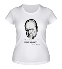 Женская футболка Уинстон Черчилль Цитата