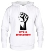 Толстовка с капюшоном «Viva La Revolucion» - Фото 1