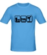 Мужская футболка «Ешь, спи и бей» - Фото 1