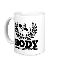 Керамическая кружка Body Under Construction