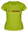 Женская футболка «Я люблю рогалики» - Фото 1