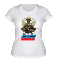 Женская футболка Вежливость русских