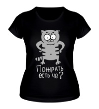 Женская футболка Кот: пожрать есть че?