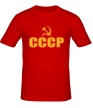 Мужская футболка «СССР» - Фото 1