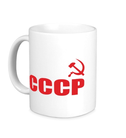 Керамическая кружка За СССР