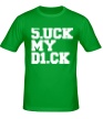 Мужская футболка «Suck my d1ck» - Фото 1