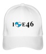Бейсболка «I love e46» - Фото 1