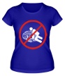 Женская футболка «Мозг не трахать» - Фото 1