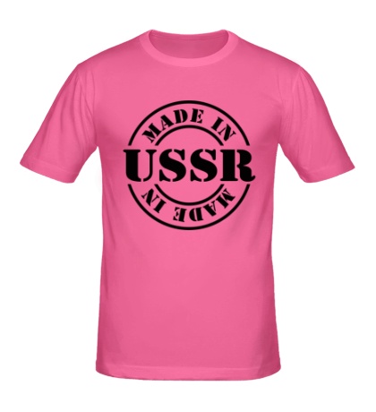 Мужская футболка Made in USSR