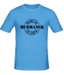 Мужская футболка «Made in Murmansk» - Фото 1