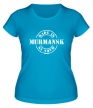 Женская футболка «Made in Murmansk» - Фото 1