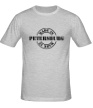 Мужская футболка «Made in Petersburg» - Фото 1