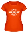 Женская футболка «Made in Sverdlov» - Фото 1