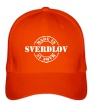 Бейсболка «Made in Sverdlov» - Фото 1