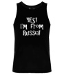 Мужская майка «Yes! Im from Russia» - Фото 1