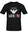 Мужская футболка «Армяни» - Фото 1