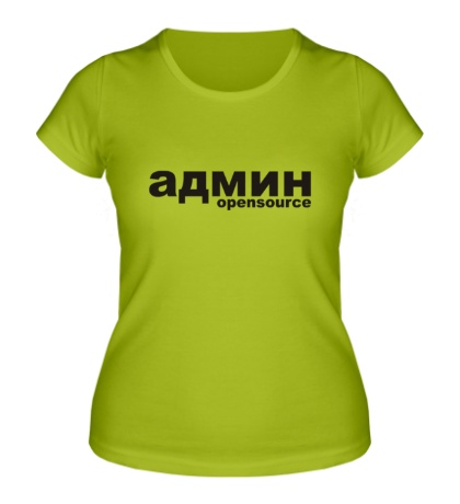 Женская футболка «Админ opensource»