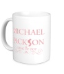 Керамическая кружка «Michael Jackson: King of pop» - Фото 1