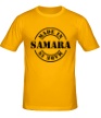 Мужская футболка «Made in Samara» - Фото 1