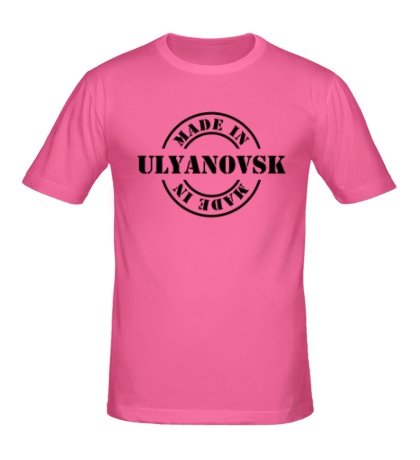 Мужская футболка Made in Ulyanovsk