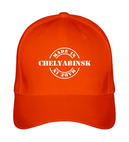 Бейсболка Made in chelyabinsk