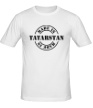 Мужская футболка «Made in Tatarstan» - Фото 1