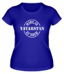 Женская футболка «Made in Tatarstan» - Фото 1