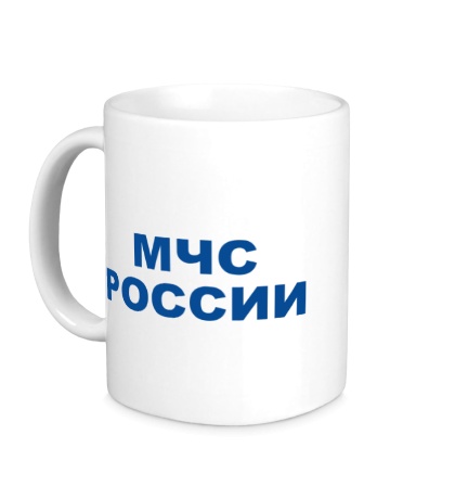 Керамическая кружка «МЧС России»